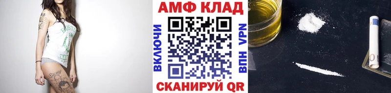 Первитин пудра  Киров 