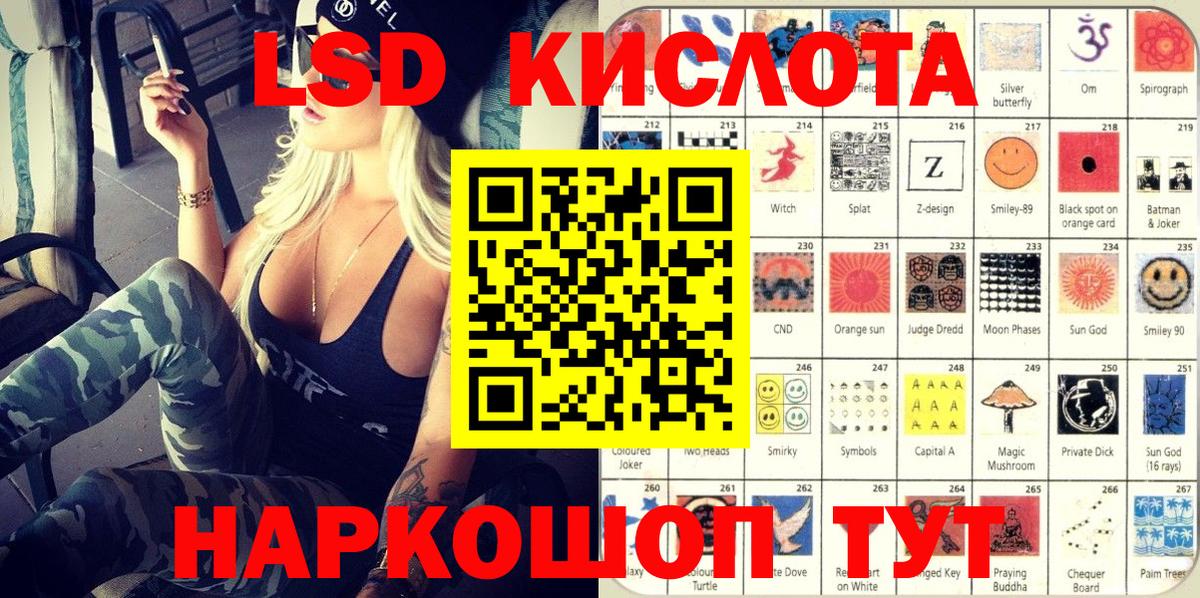 Марки N-bome 1500мкг  Вход с VPN  где можно купить наркотик  Киров  Марки N-bome 1500мкг 