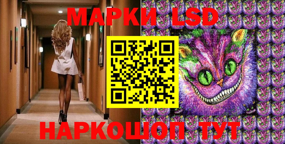 Марки N-bome 1500мкг Киров