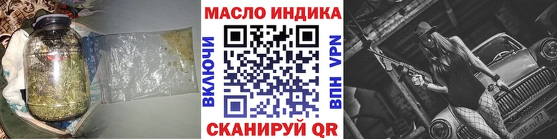 Дистиллят ТГК THC oil  блэк спрут онион  дарк нет официальный сайт  как найти   Киров 