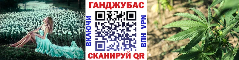 Бошки Шишки план  цены наркотик  мориарти телеграм  Киров 