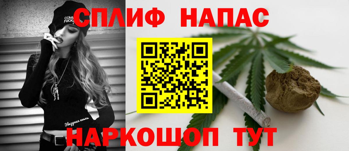 Киров  Бошки марихуана сатива  Вход с VPN  МАРИХУАНА планчик  Канабис MAZAR 